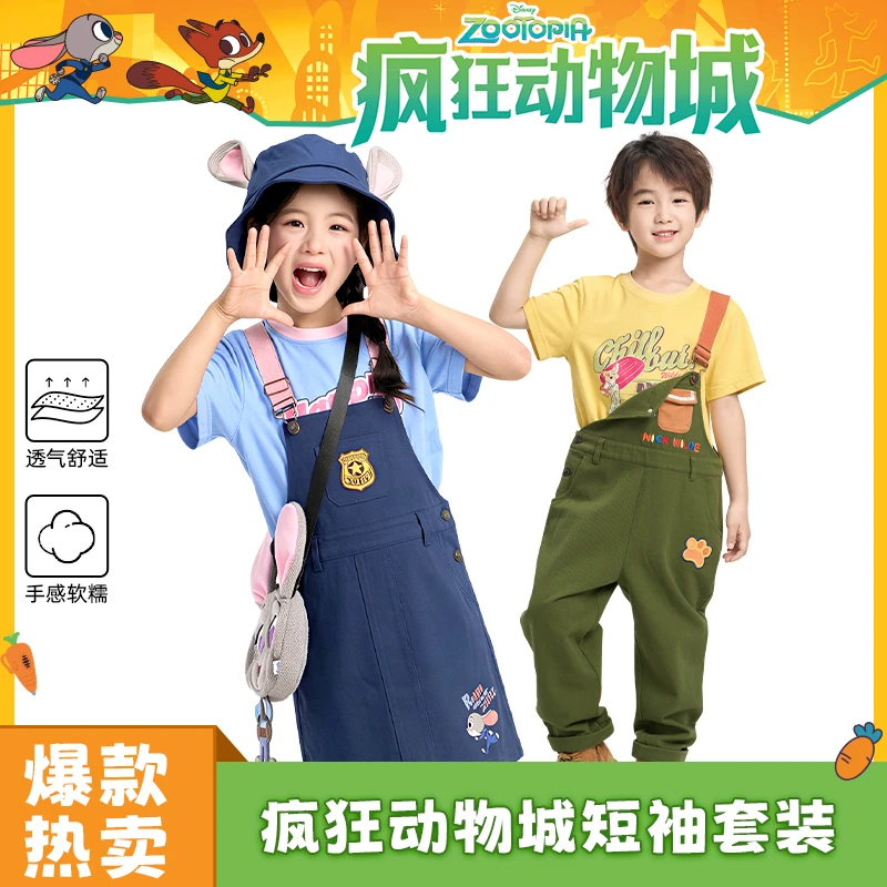 伊佳林童装疯狂动物城宝宝时尚短袖背带裙洋气背带裤套装时尚夏季