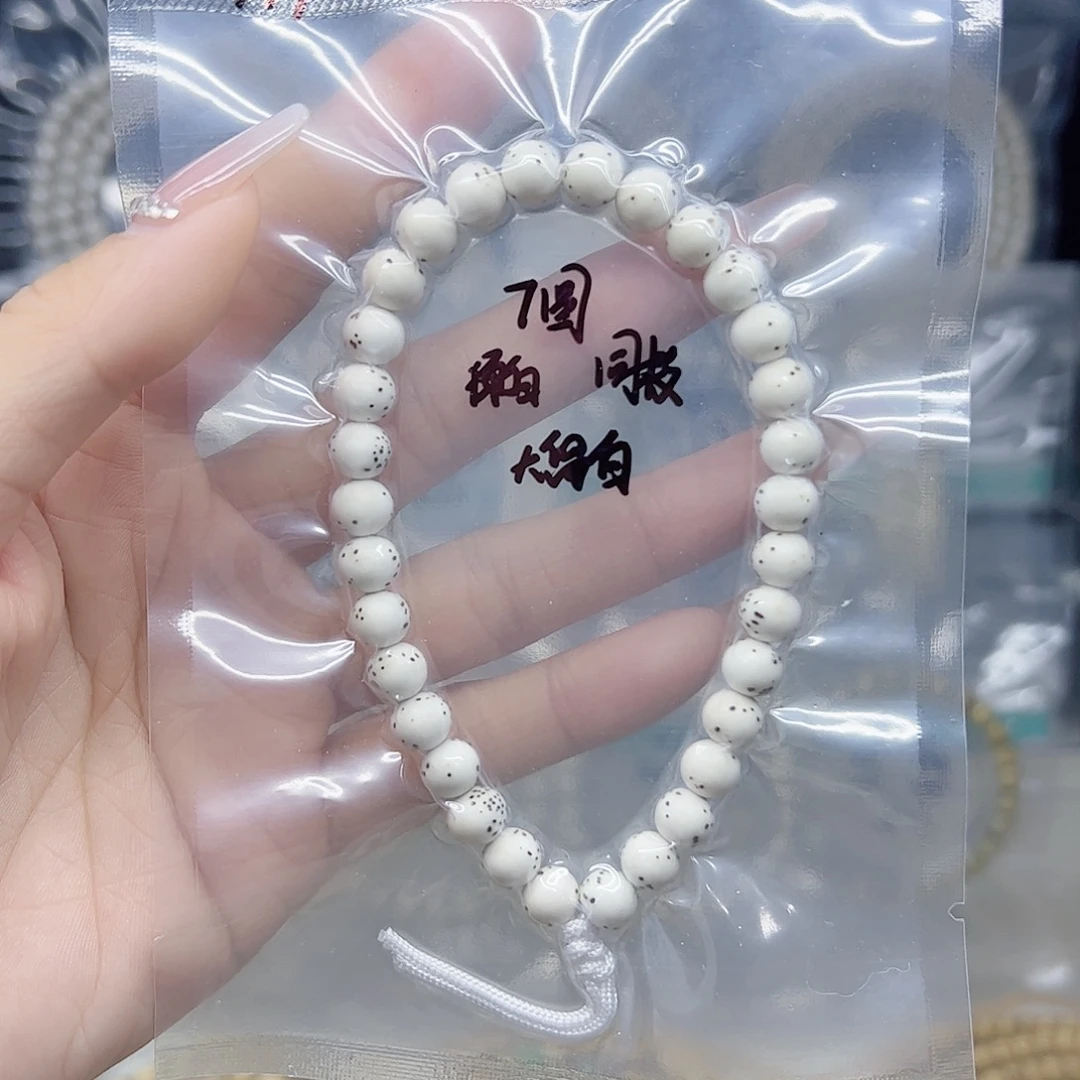 手串星月菩提原白7圆大留白手持