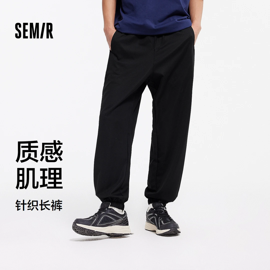 森马休闲裤男华夫格宽松束脚裤夏季纯色百搭针织裤运动青少年裤子