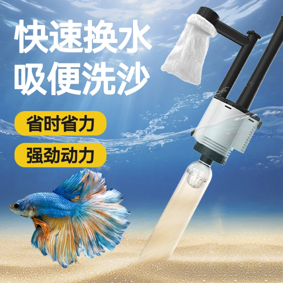 它居鱼缸电动清洁工具自动换水清洗神器洗沙器吸便器养鱼神器