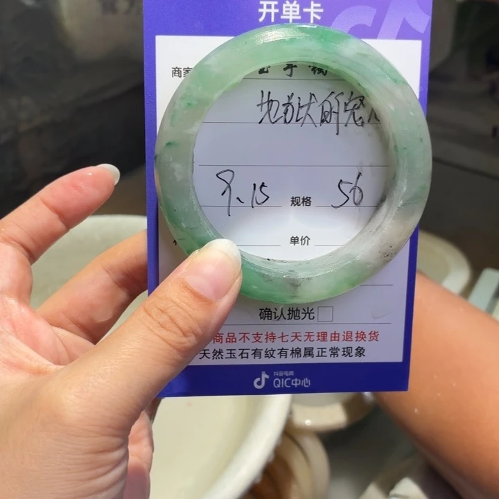 地****定制石英质玉定制