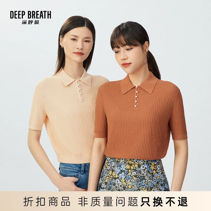 DEEP BREATH深呼吸夏季学院休闲POLO领短袖针织衫女A301008