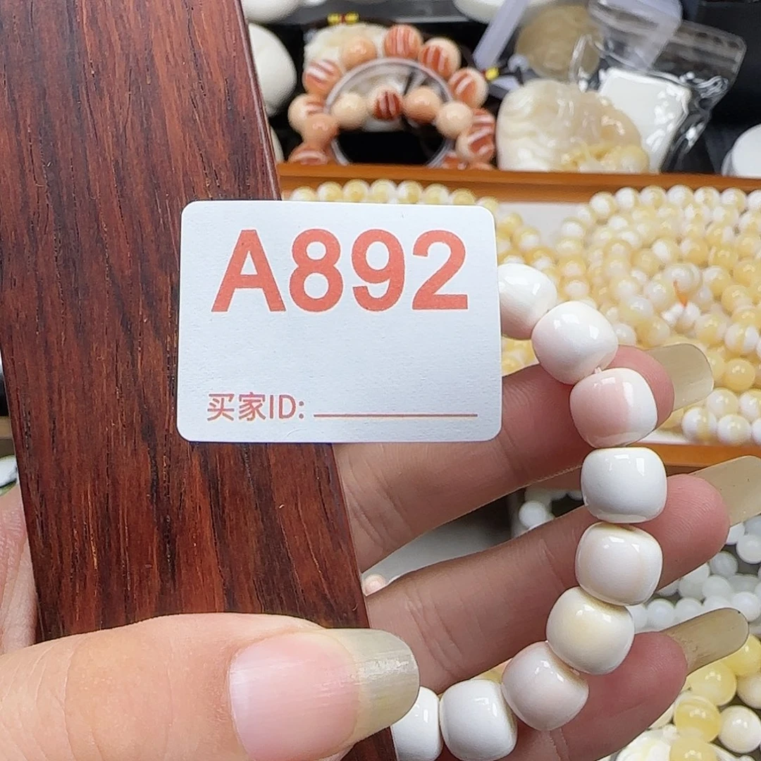 诶***_大果紫檀（缅甸花梨）女王老型892