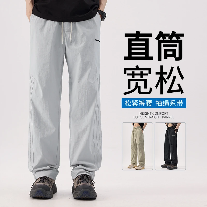 冰丝刺绣夏季裤子男薄款灰色宽松束脚运动休闲九分裤男款大码速干