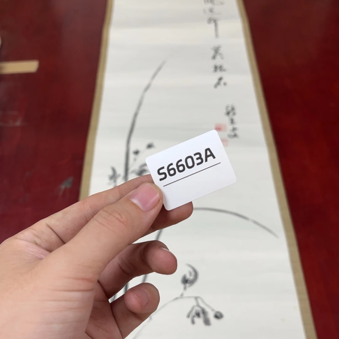 老***家书法字画哈哈哈哈哈