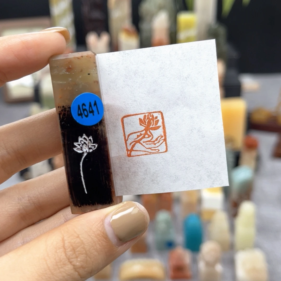 印石寿山石4641。