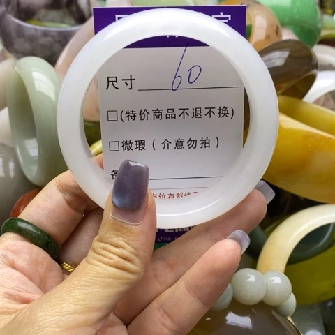 未镶嵌手镯石英岩玉