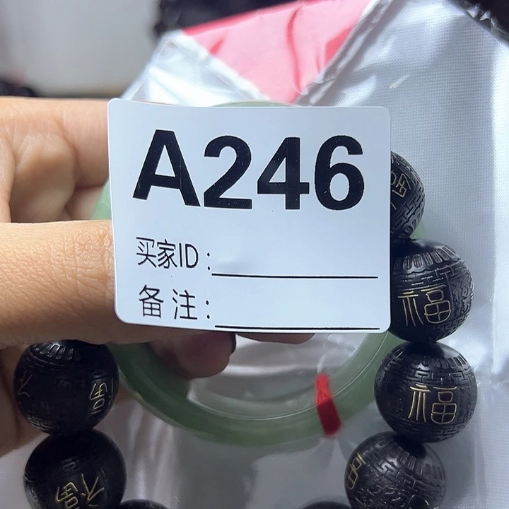 天***3非洲紫檀（红花梨）246