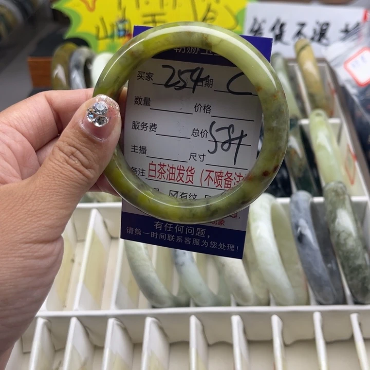 蛇纹石玉未镶嵌手镯