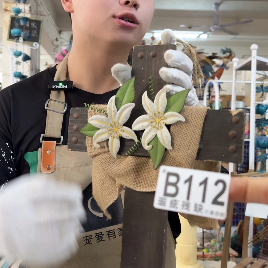 核桃木/黑胡桃（胡桃木）
