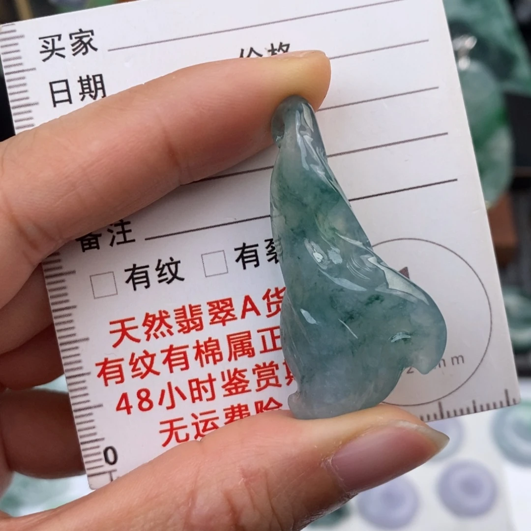 翡翠未镶嵌颈饰万象火焰