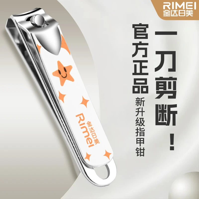 金达日美指甲刀指甲剪单个正品新款指甲钳大号修脚爆款原装剪指刀