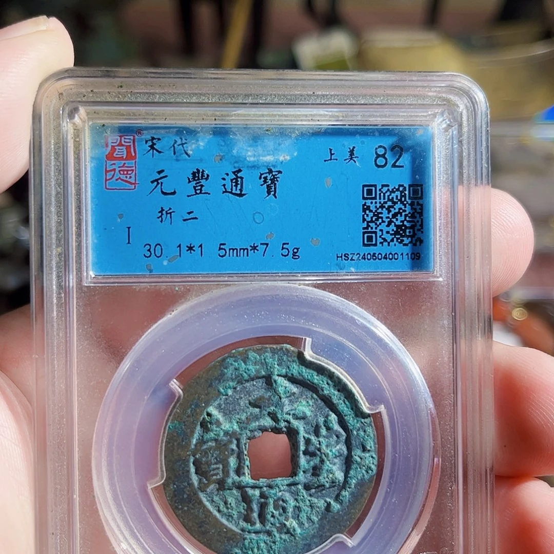 焦***铜3货Z。  泉。