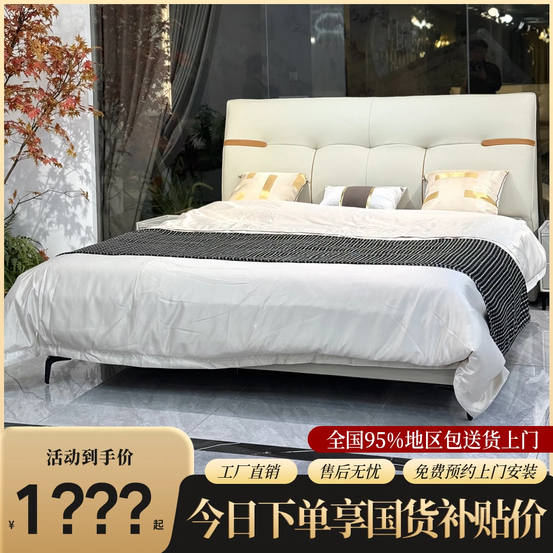 【25款】意式简约齐边齐尾大气现代轻奢双人大床主卧床#106-C