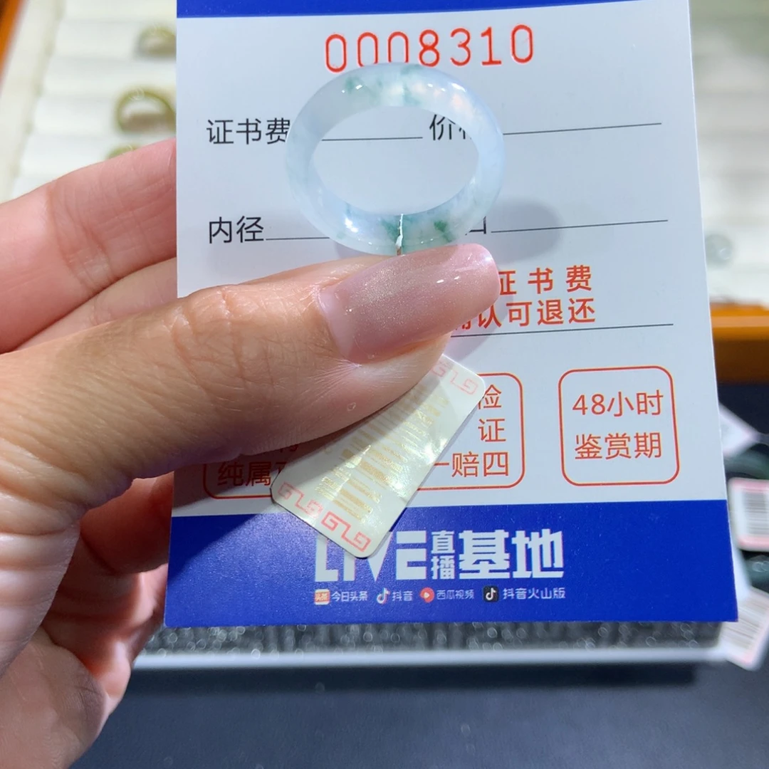 未镶嵌戒指翡翠翡翠