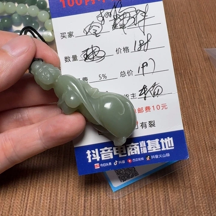 和田玉未镶嵌挂件丶****。
