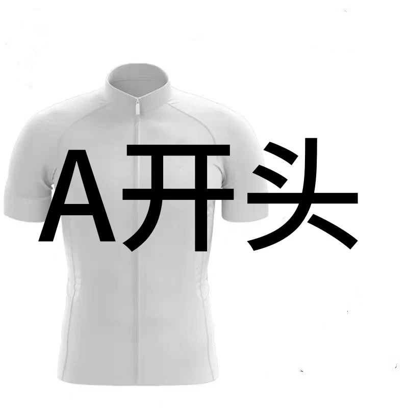 A801-A1000山地公路自行车骑行服不退换骑行头盔