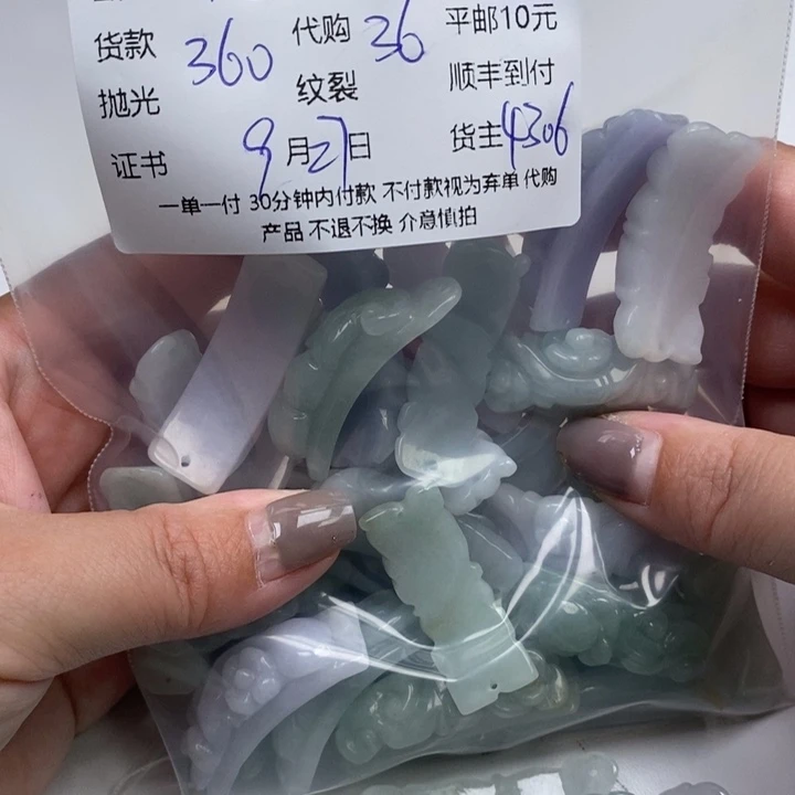 兄***挡翡翠未镶嵌颈饰天然翡翠