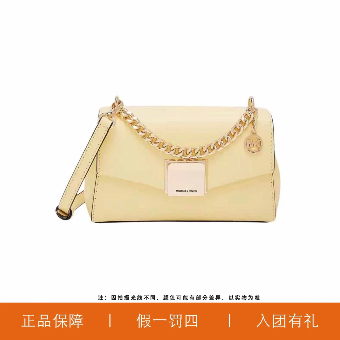 95新 MICHAEL KORS/迈克高仕 MK云朵反扣信封/Y8706/20X12X7