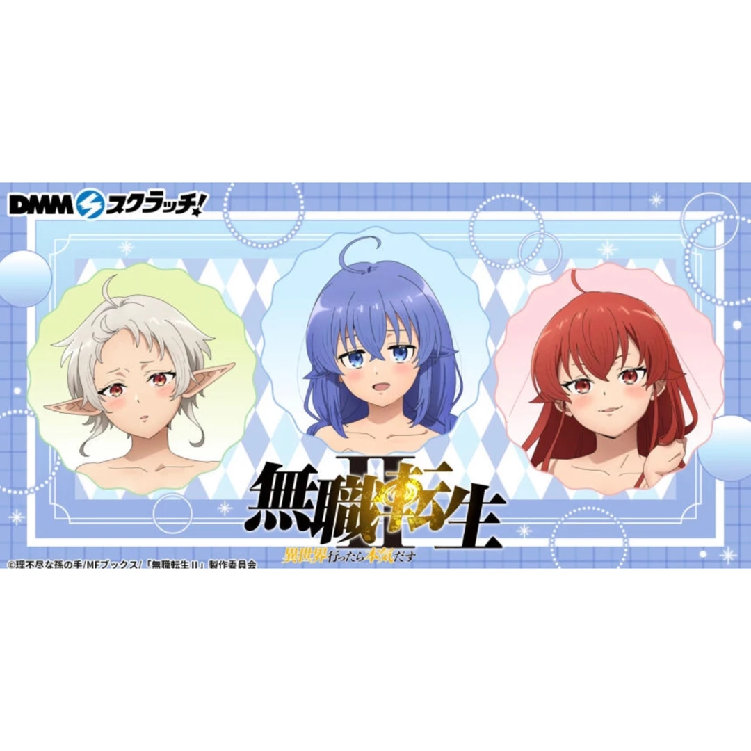 无职转生DM抽赏盲盒