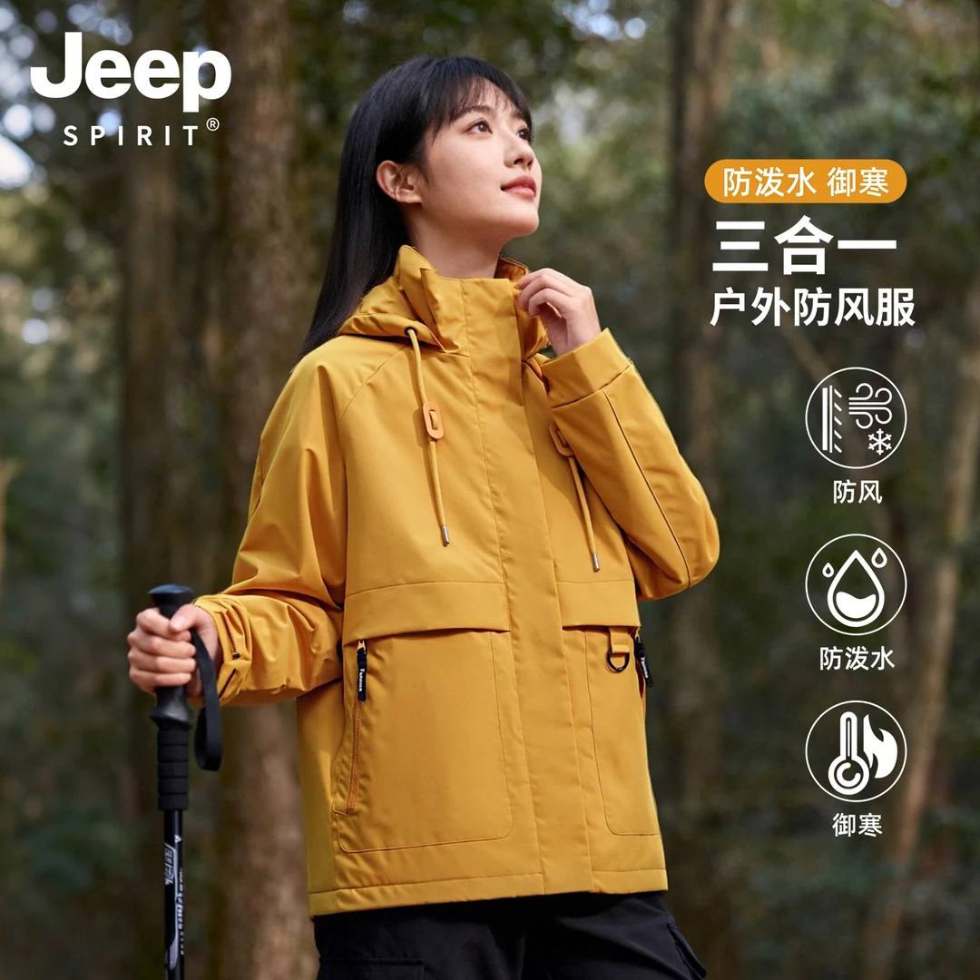 JEEPSPIRIT吉普男女2025新款秋冬季三合一防风防水冲锋衣旅游外套