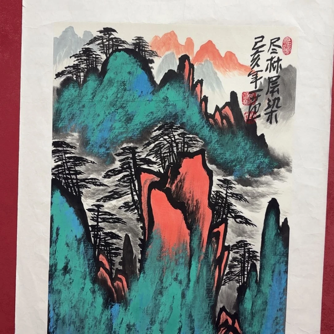 横款精品书画精品