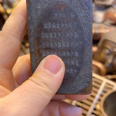 铜11111112211122211211