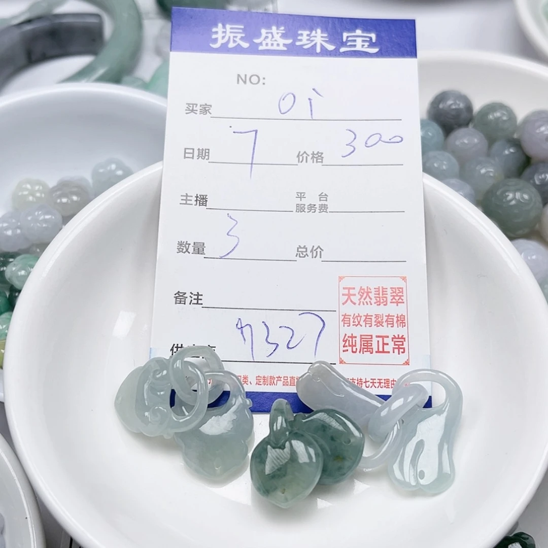 【闪购商品】未镶嵌手链翡翠o*