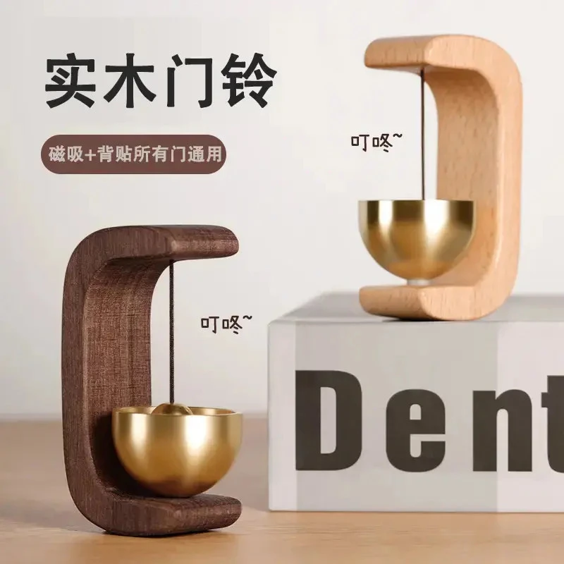 实木吸门式铜铃日式开门进门提醒铃铛入户多巴胺门铃风铃礼物门挂