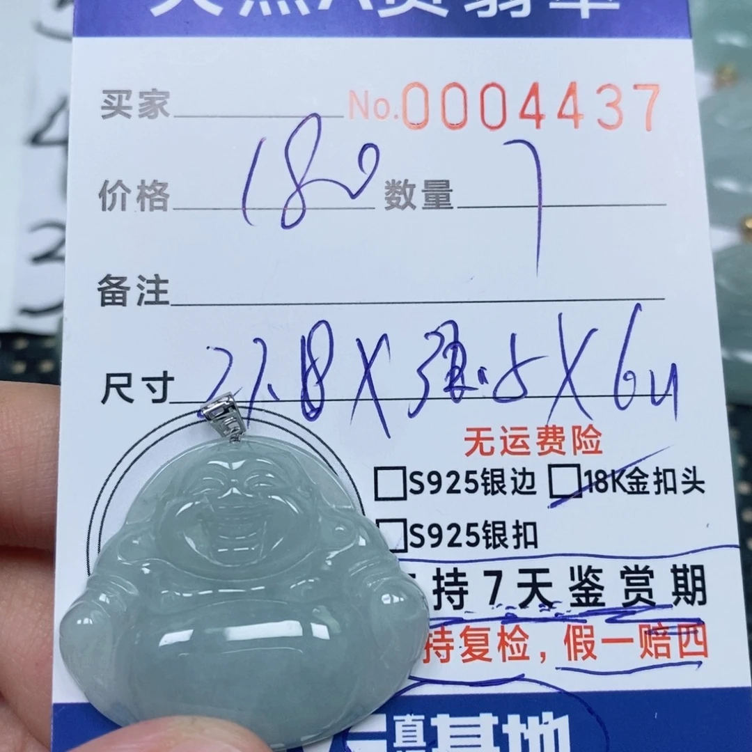 颈饰未镶嵌翡翠天然缅甸翡翠