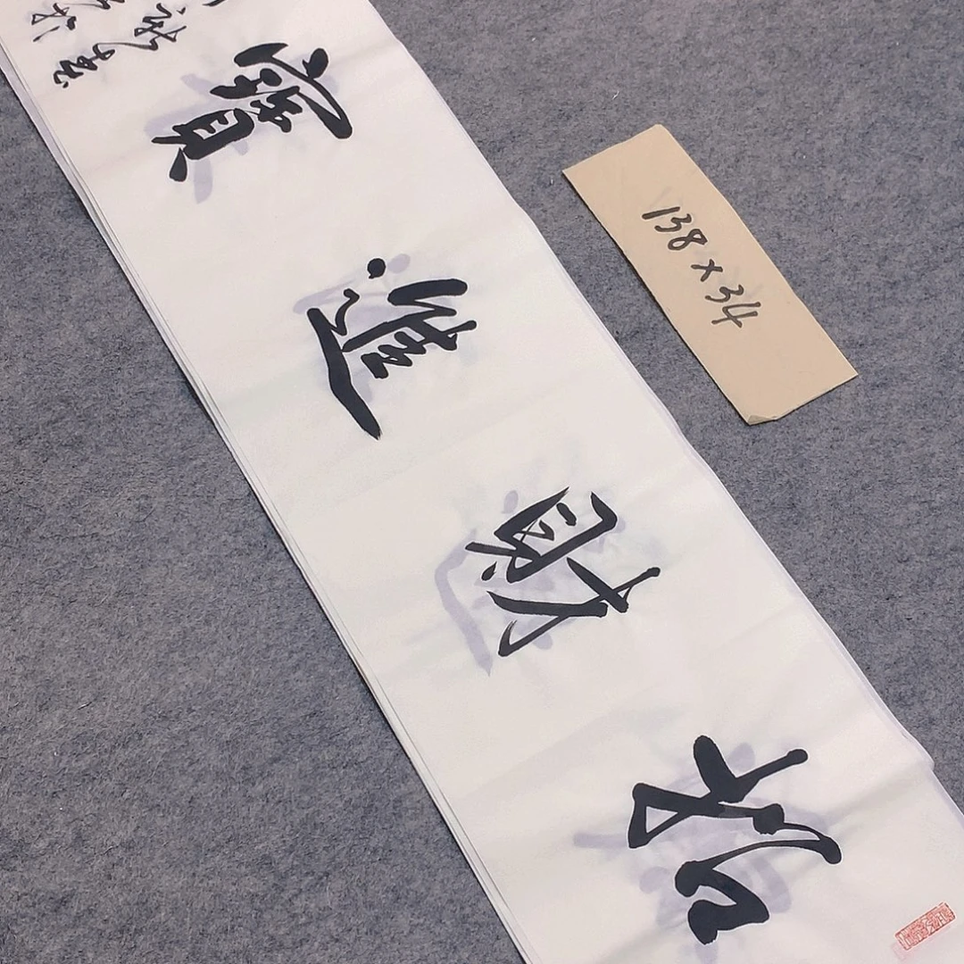 李士军老师书法作品