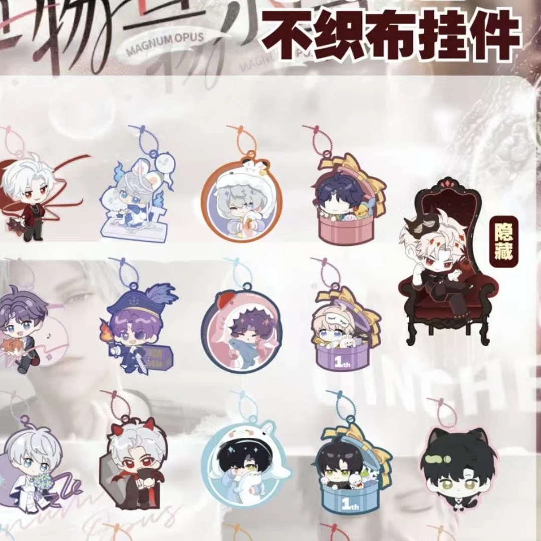 恋与深空不织布挂件盲盒（直播代拆）