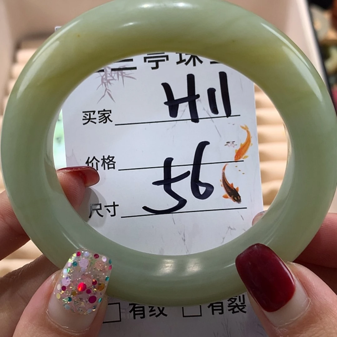 【闪购商品】蛇纹石玉手镯未镶嵌