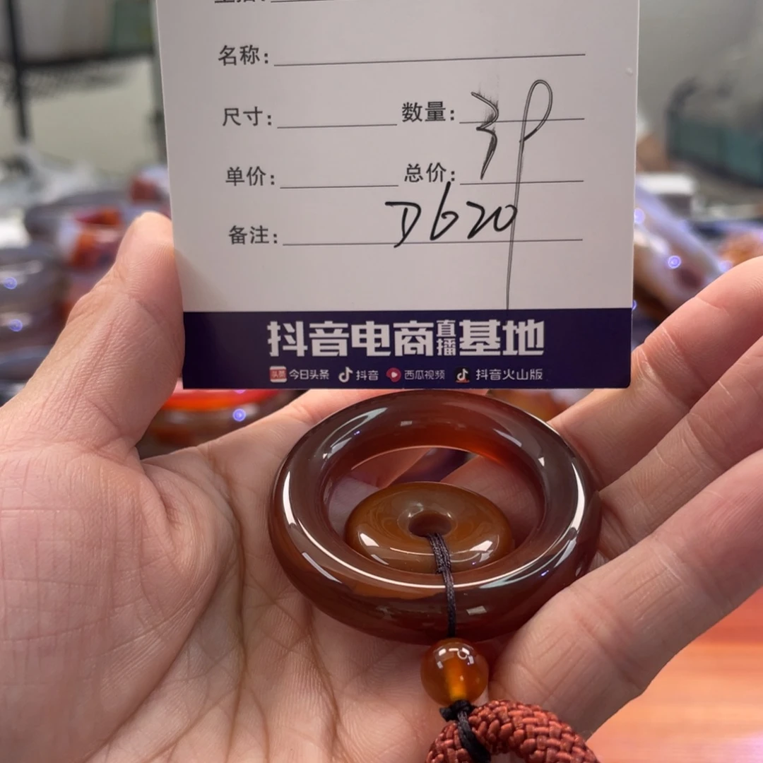 ****飞玛瑙/玉髓未镶嵌手镯