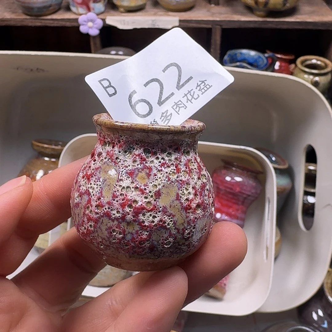 罐陶瓷艺术品设计与制作