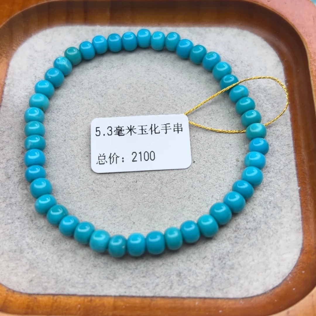 绿松石未镶嵌珠宝半成品