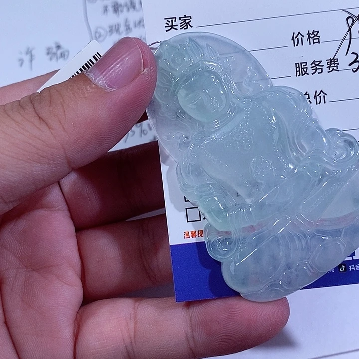 颈饰未镶嵌翡翠用****9