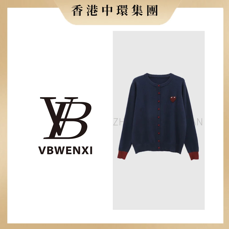 【中環集團香港倉】爱心小眼睛针织开衫长袖百搭羊毛衫8213