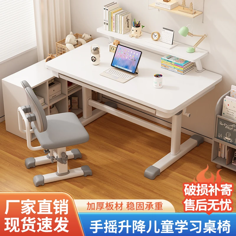 儿童学习桌书桌小学生家用升降学生写字台课桌椅套装卧室简易桌子