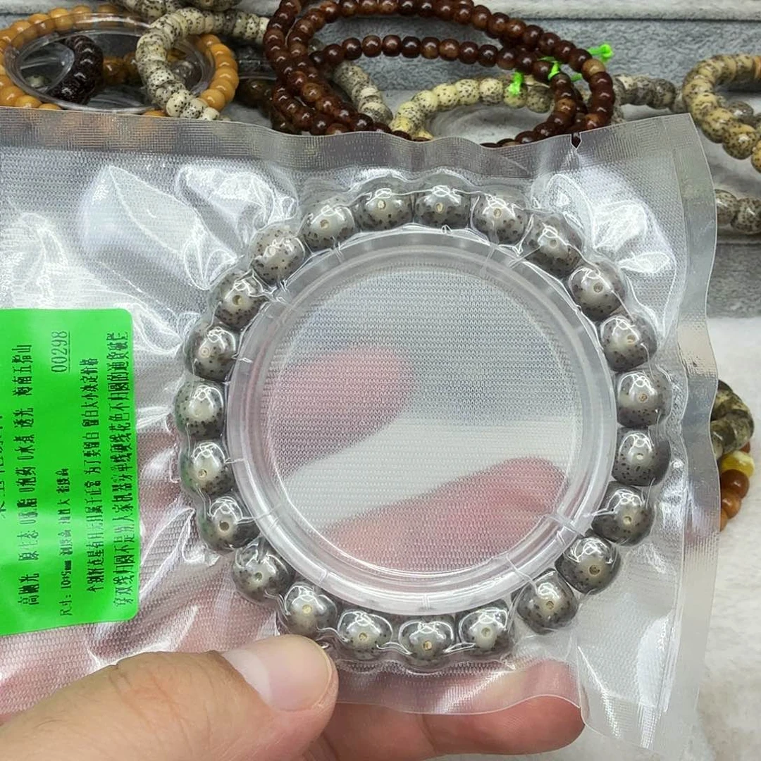 星月菩提手串69传说黑冰星月菩提单圈1.0