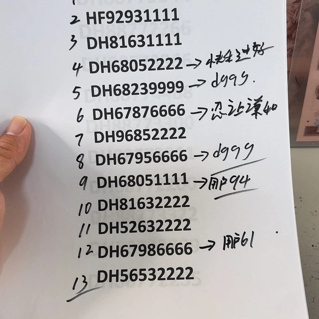快****天感谢大哥捧场