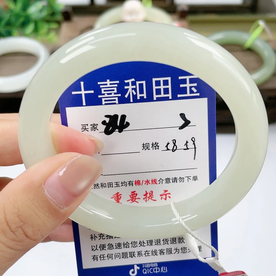 【闪购商品】未镶嵌手镯和田玉清*娘