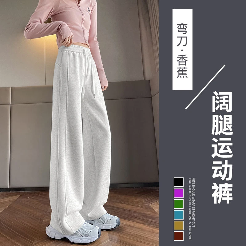 弯刀运动裤子女春秋季2025新款爆款lulu卫裤休闲直筒香蕉阔腿裤女