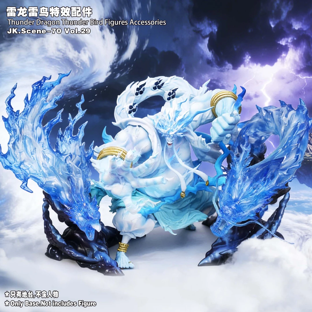 【雷鸟定200 全488 雷龙定250 全588】雷神雷龙雷鸟GK配件不含人物