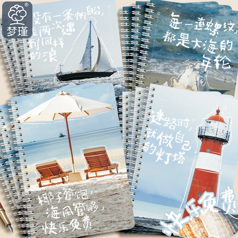 【批发线圈本】A5线圈本笔记本子泼墨动物笔记本可爱高颜值