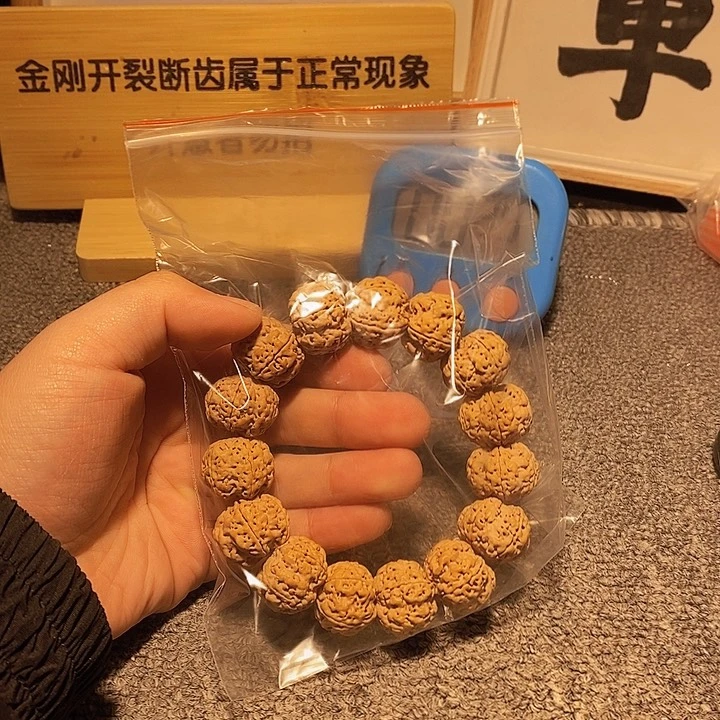 金刚菩提手串清**?是啊