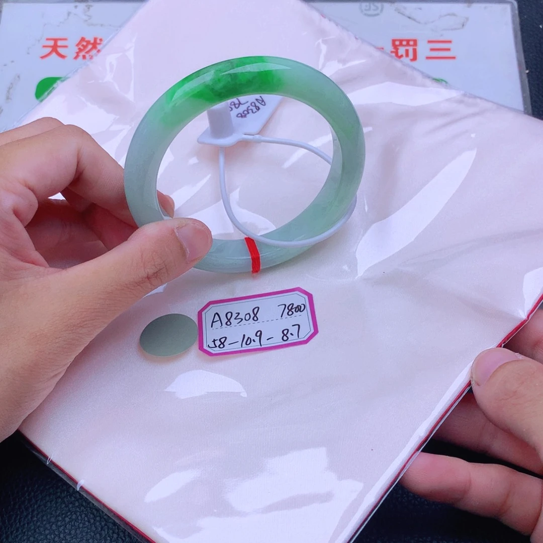 翡翠手镯未镶嵌翡翠