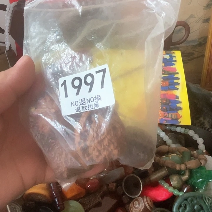 乐***.1997。