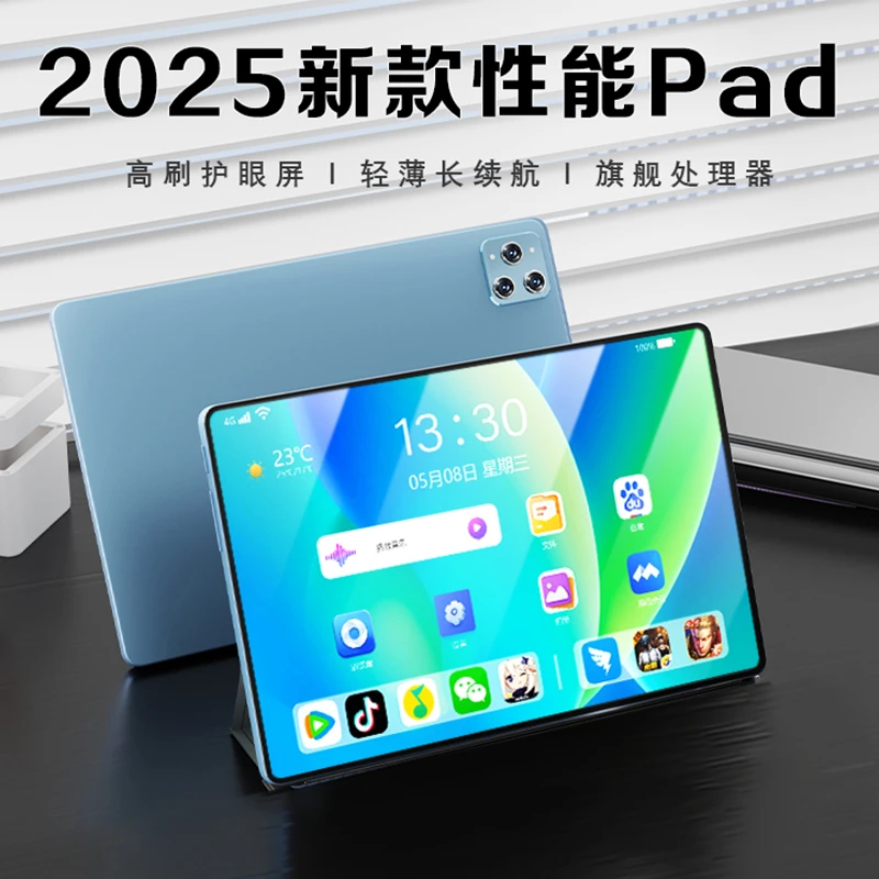 典词平板电脑1024G/1TB办公学习二合一
