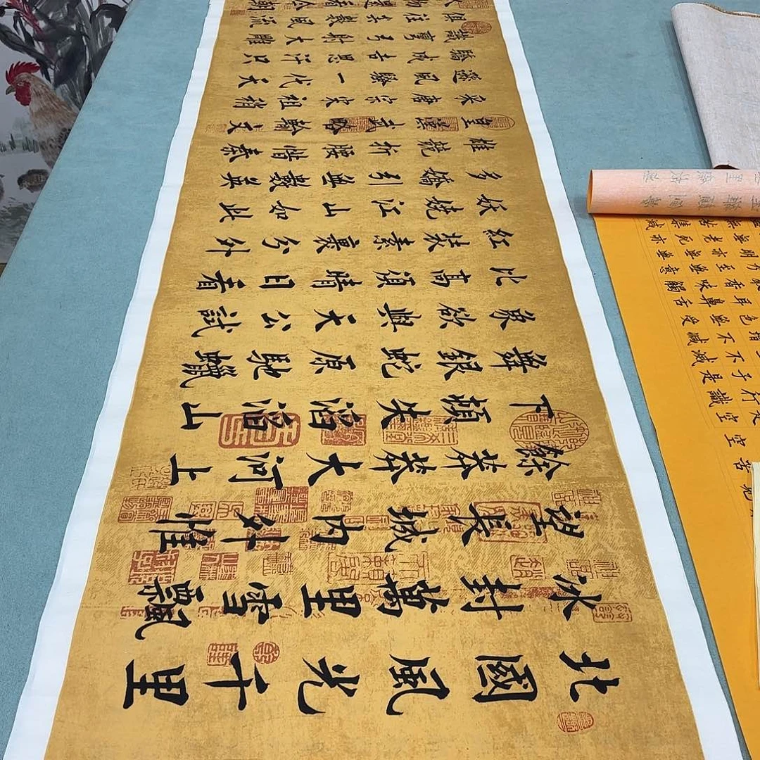 书法沁园春雪李淦花……